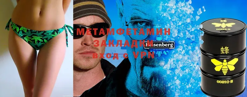 МЕТАМФЕТАМИН Декстрометамфетамин 99.9% Нарткала