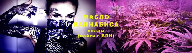 Дистиллят ТГК Wax  Нарткала 